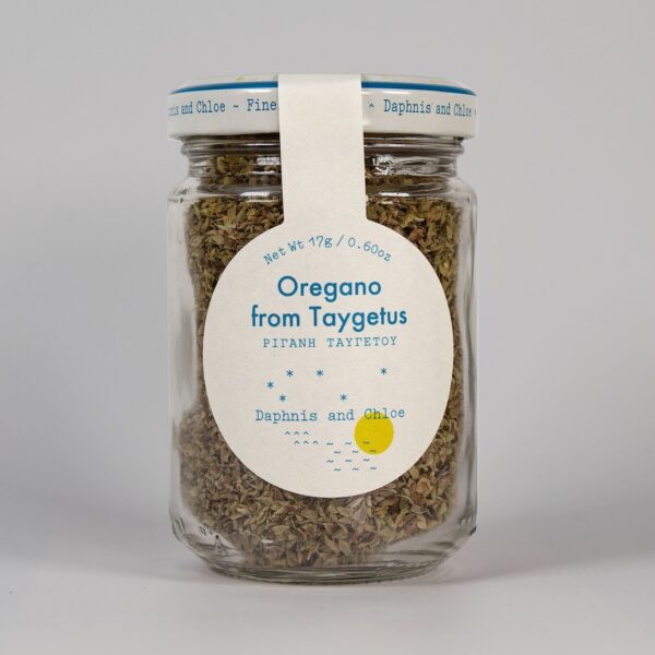 ΡΙΓΑΝΗ ΕΛΛΗΝΙΚΗ 17g